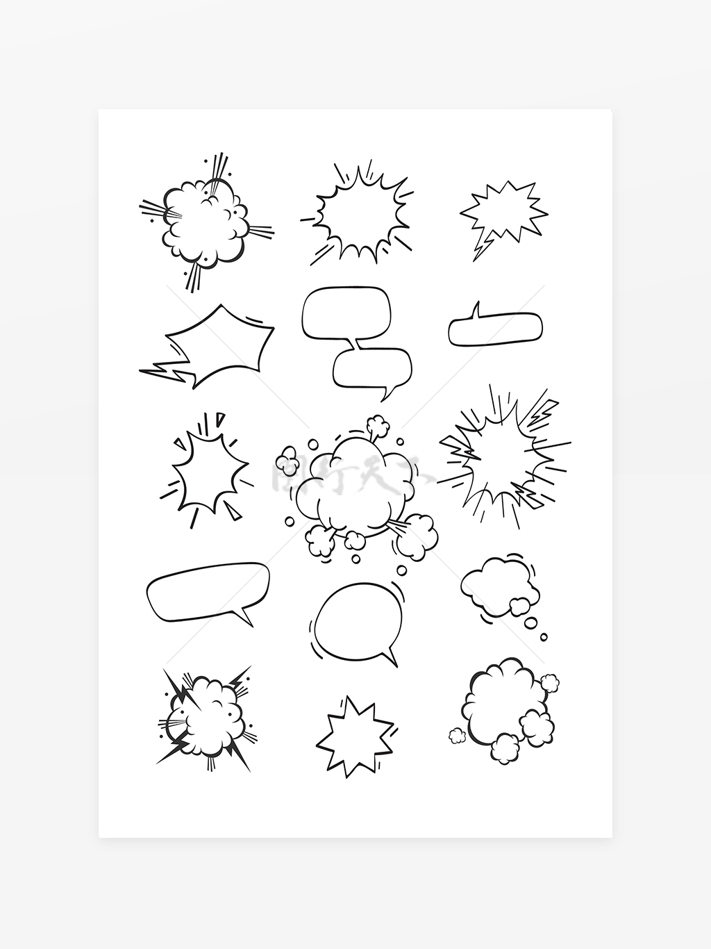 卡通漫画创意爆炸贴气泡爆炸云